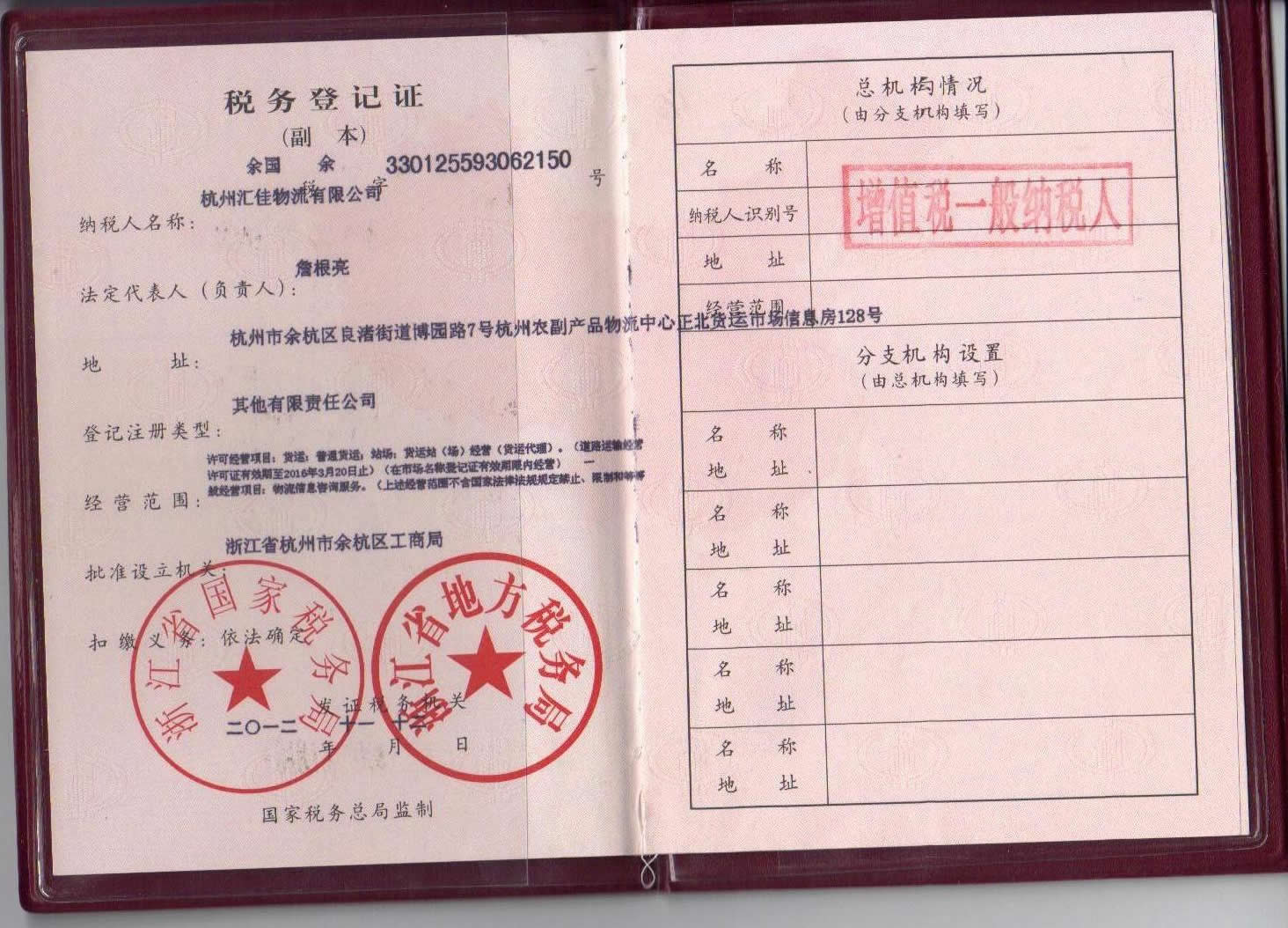 &#22825;&#21338;&#32593;&#39029;&#29256;&#45;&#22825;&#21338;&#40;&#20013;&#22269;&#41;